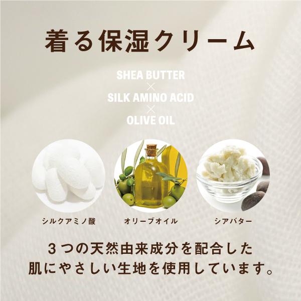 着る保湿クリーム 開襟パジャマ 【s.t.closet frabjous】 |  | 02