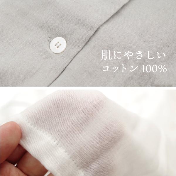 着る保湿クリーム 開襟パジャマ 【s.t.closet frabjous】 |  | 07