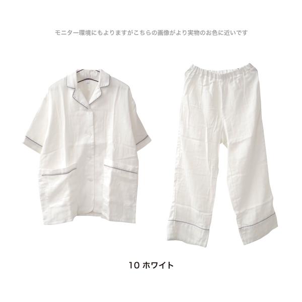 着る保湿クリーム 開襟パジャマ 【s.t.closet frabjous】 |  | 09