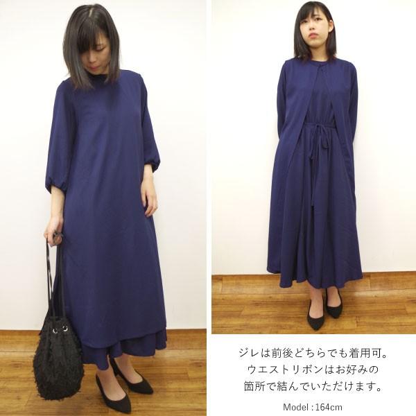 St Closet Frabjous 2wayアーミッシュアンサンブル リンネル掲載 00 Hadk W Pocket 通販 Yahoo ショッピング