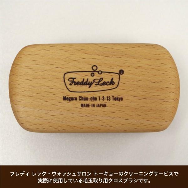 プロ仕様の毛玉取りブラシ ブラシクリーナー付き |  | 02