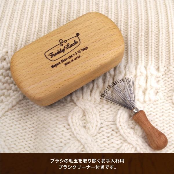 プロ仕様の毛玉取りブラシ ブラシクリーナー付き |  | 03
