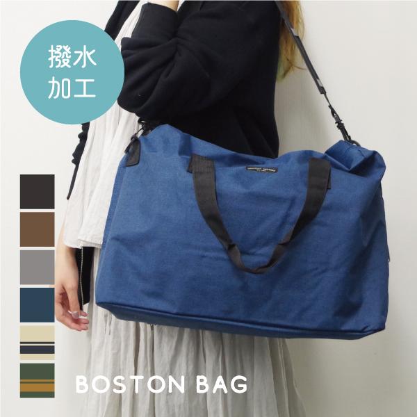 ☆岡山デニム☆ゴールデンレトリバー☆4wayボストンバッグ ☆岡山デニム☆ゴールデンレトリバー☆4wayボストンバッグ