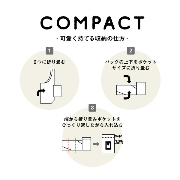 コンビニ用におすすめのミニサイズ グロリア｜wpocket｜05