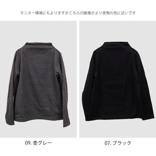 裏起毛リブボトルネックカットソー |  | 09