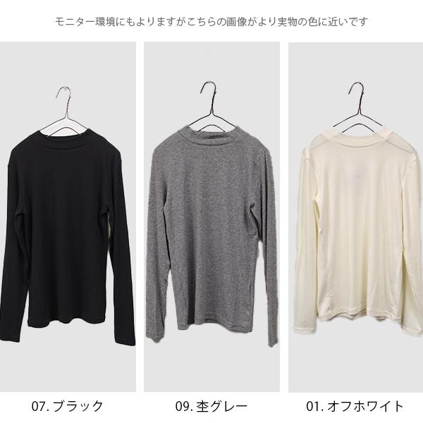 ガーゼフライスハイネック長袖Tシャツ |  | 08