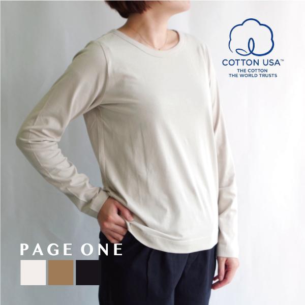 USAコットンコットン長袖カットソー 【PAGE ONE】 |  | 03
