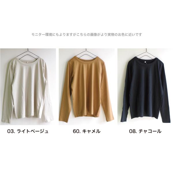 USAコットンコットン長袖カットソー 【PAGE ONE】 |  | 09