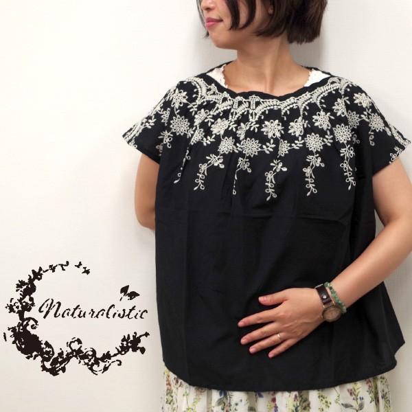 ブラウス　トップス　naturalistic　贅沢に刺繍を施したプルオーバー | 