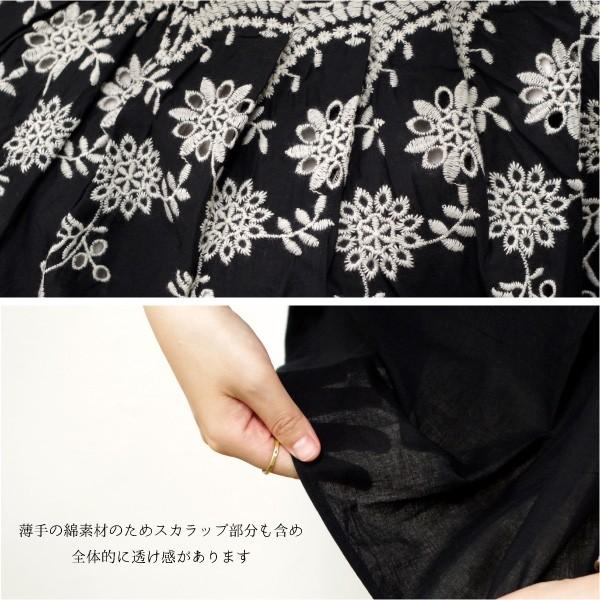 ブラウス　トップス　naturalistic　贅沢に刺繍を施したプルオーバー |  | 06