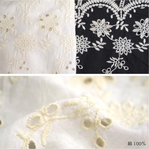 ブラウス　トップス　naturalistic　贅沢に刺繍を施したプルオーバー |  | 07