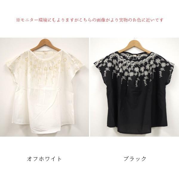ブラウス　トップス　naturalistic　贅沢に刺繍を施したプルオーバー |  | 09