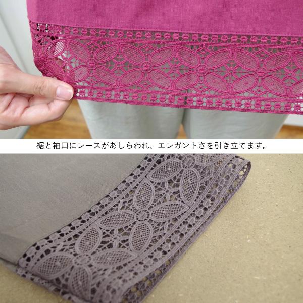 レース切替七分袖ブラウス 【PAGE ONE ページワン】 グロリア |  | 08