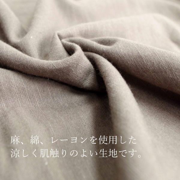 レース切替七分袖ブラウス 【PAGE ONE ページワン】 グロリア |  | 09