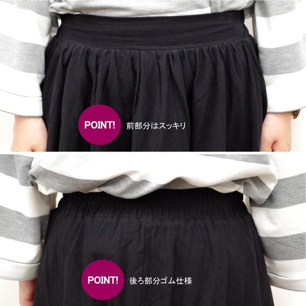 W Pocket　コットンバルーンスカート ケイスタイル |  | 10