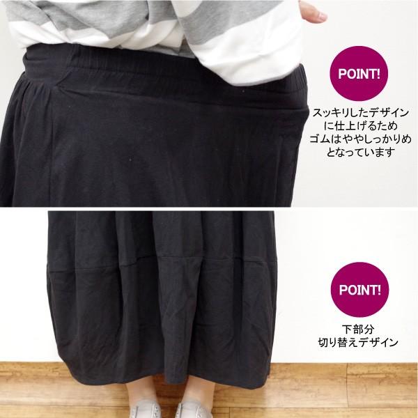 W Pocket　コットンバルーンスカート ケイスタイル |  | 11