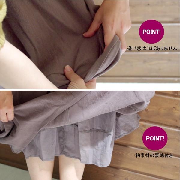 W Pocket　コットンバルーンスカート ケイスタイル |  | 12