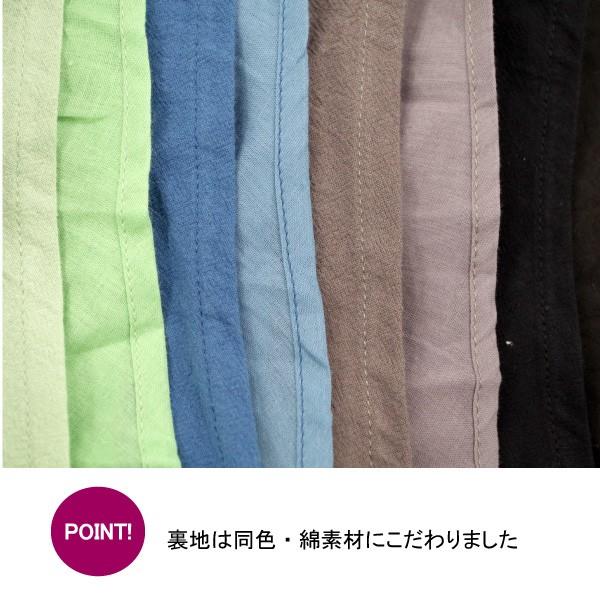 W Pocket　コットンバルーンスカート ケイスタイル |  | 13