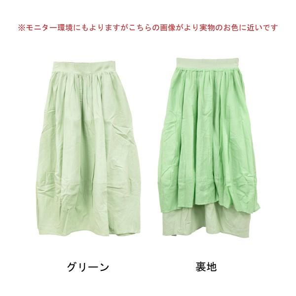 W Pocket　コットンバルーンスカート ケイスタイル |  | 18