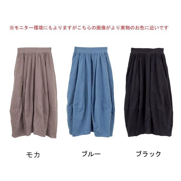 W Pocket　コットンバルーンスカート ケイスタイル |  | 19