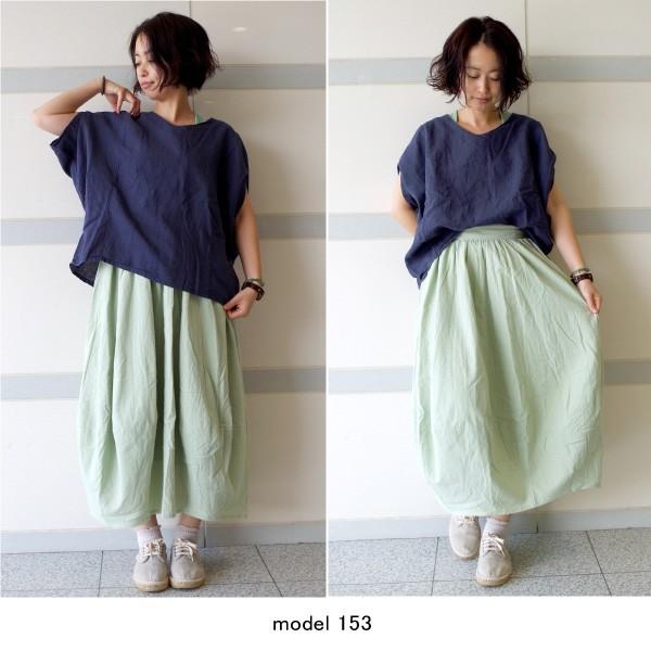 W Pocket　コットンバルーンスカート ケイスタイル |  | 07