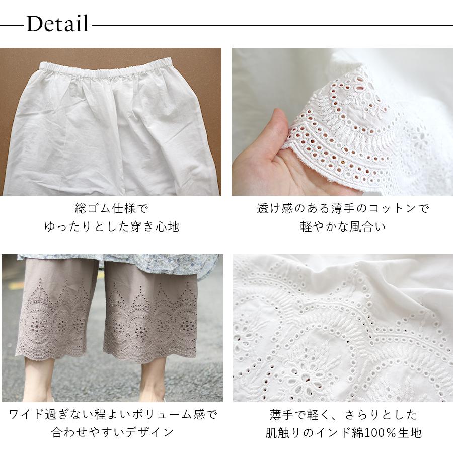 裾レース ペチパンツ 大人かわいい おしゃれ 綿100 : W Pocket - 通販