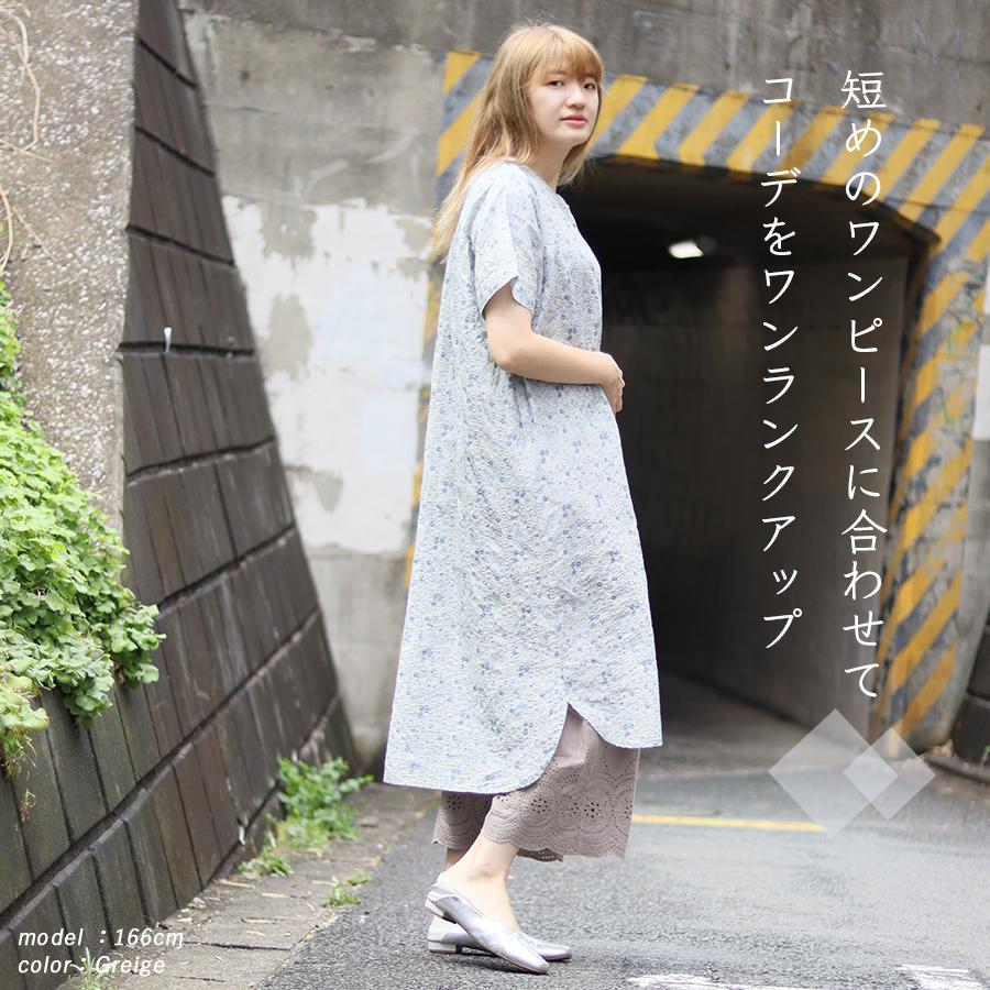 裾レース ペチパンツ 大人かわいい おしゃれ 綿100 : W Pocket - 通販