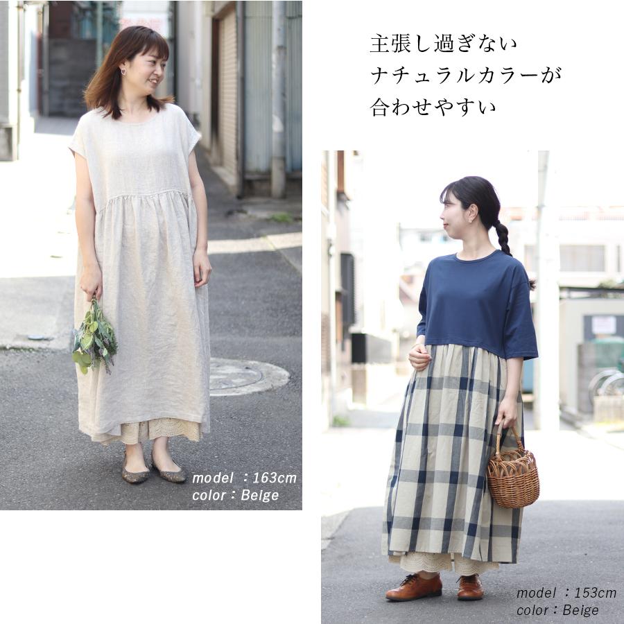 裾レース ペチパンツ 大人かわいい おしゃれ 綿100 : W Pocket - 通販