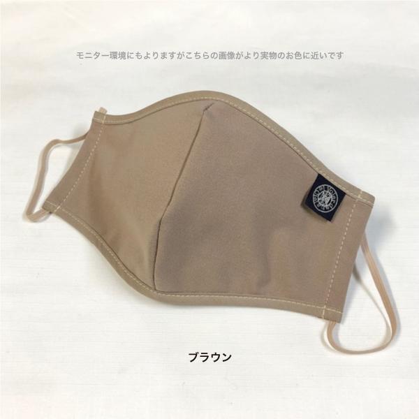 日本製の洗える高性能マスク【V.D.L.C】SWIS |  | 10