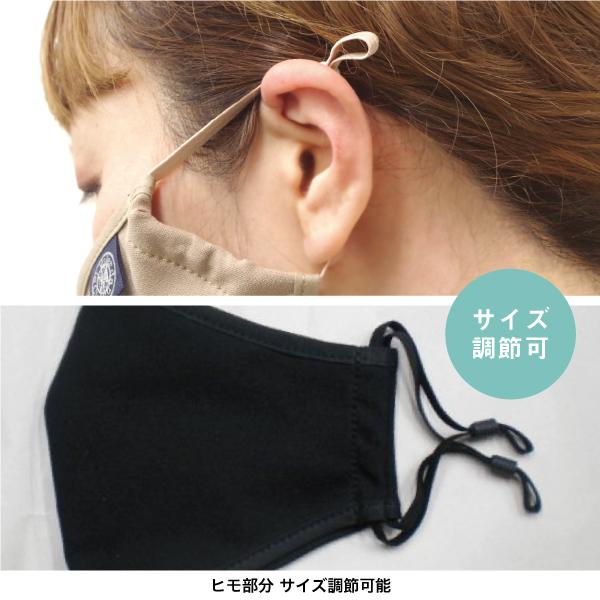 日本製の洗える高性能マスク【V.D.L.C】SWIS |  | 04