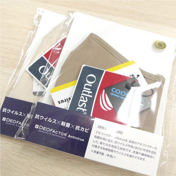 日本製の洗える高性能マスク【V.D.L.C】SWIS |  | 07