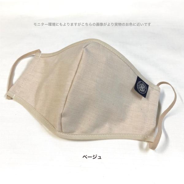 日本製の洗える高性能マスク【V.D.L.C】SWIS |  | 08