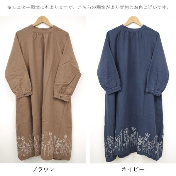 Cloudnine Pure 草花刺繍コットンフランネルワンピース Npo8174 kk W Pocket 通販 Yahoo ショッピング