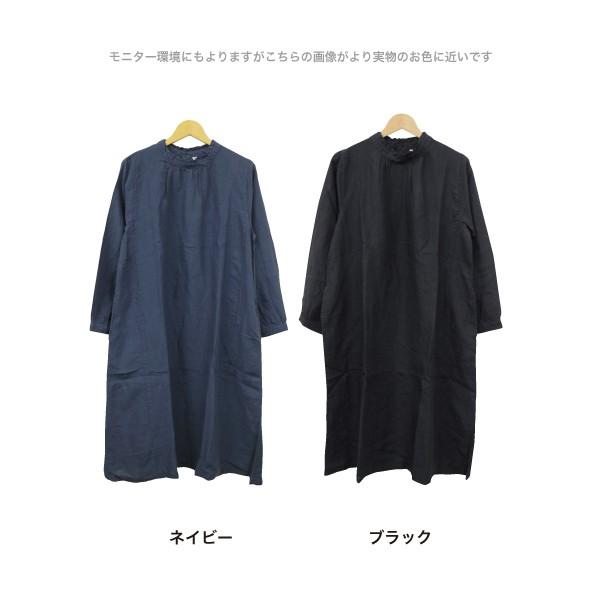 ワンピース 無地 ロング丈 Cloudnine Pure フリル襟リネンワンピース 麻100 ノンノ Npo8194 Bjkk W Pocket 通販 Yahoo ショッピング