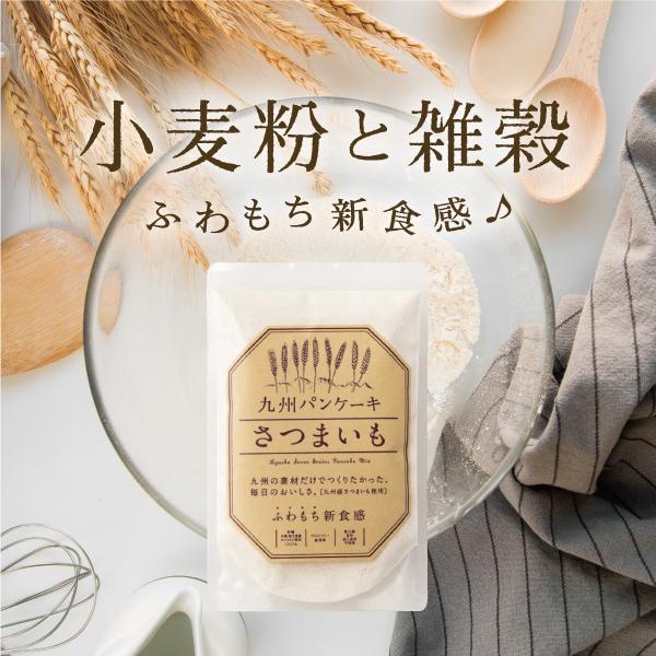 新商品！ふわもち、美味しさも栄養も満点 一平 |  | 02