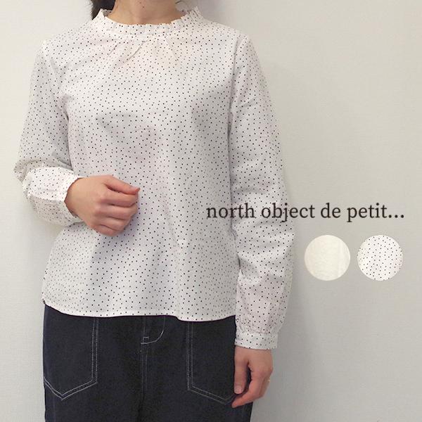 タック衿プルオーバー【north object de petit...】ノース | 