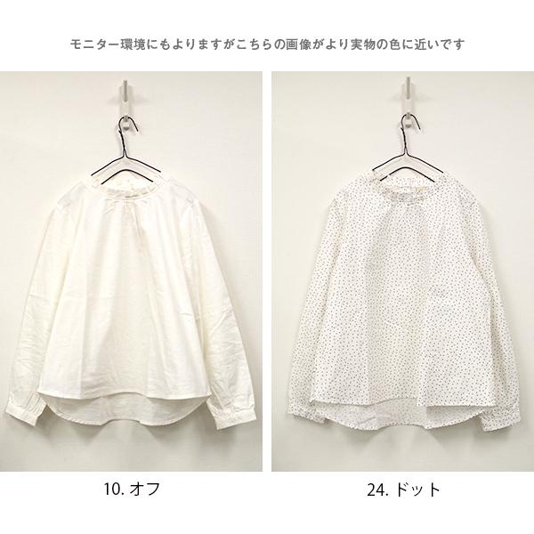 タック衿プルオーバー【north object de petit...】ノース |  | 11