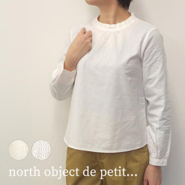 タック衿プルオーバー【north object de petit...】ノース |  | 02