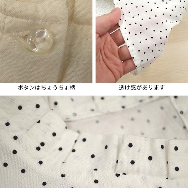 タック衿プルオーバー【north object de petit...】ノース |  | 07