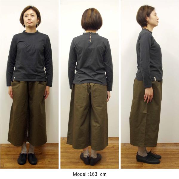 お皿と絵本のレースネックカットソー ノース |  | 09