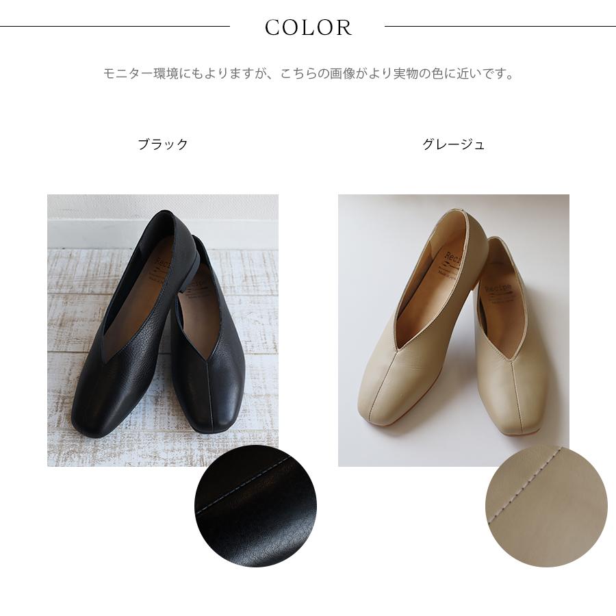 Vカットスクエアパンプス【RECIPE】 : W Pocket - 通販 - Yahoo