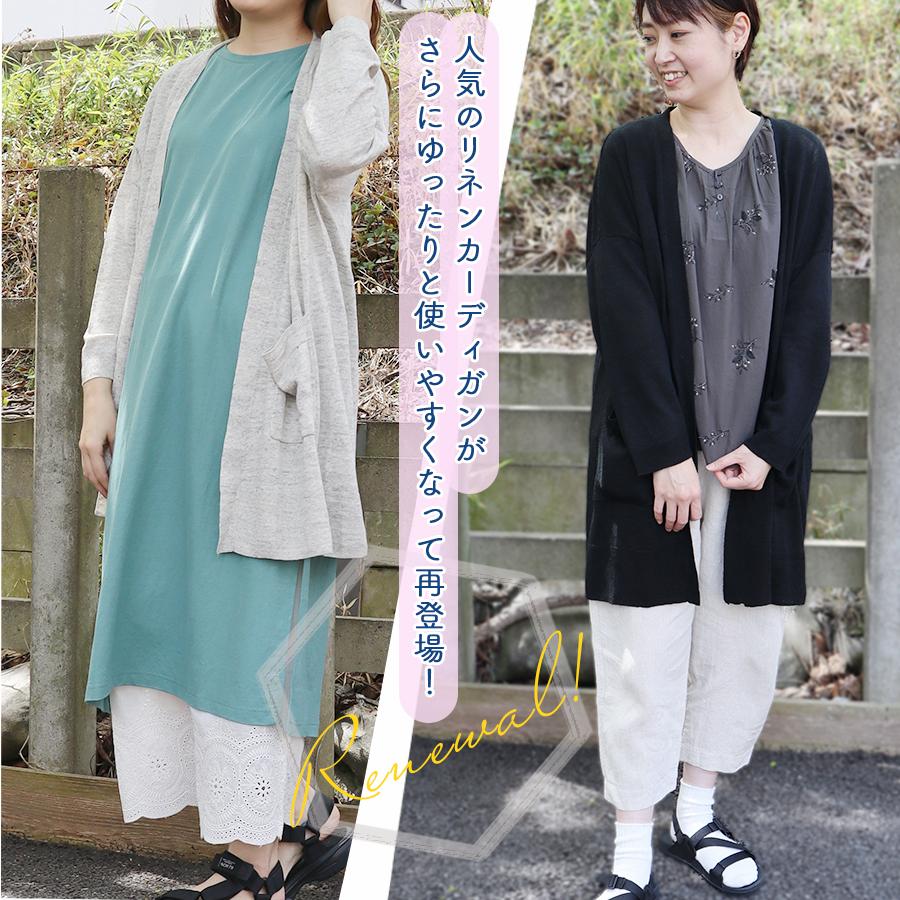 フード付き 羽織 so エスオー SO フード付き 羽織 so エスオー SO