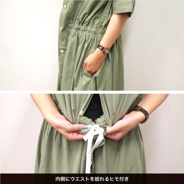 SO ワッシャーブロードウエストギャザーワンピース カラーof |  | 04