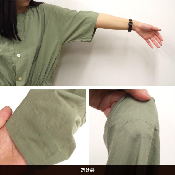 SO ワッシャーブロードウエストギャザーワンピース カラーof |  | 05