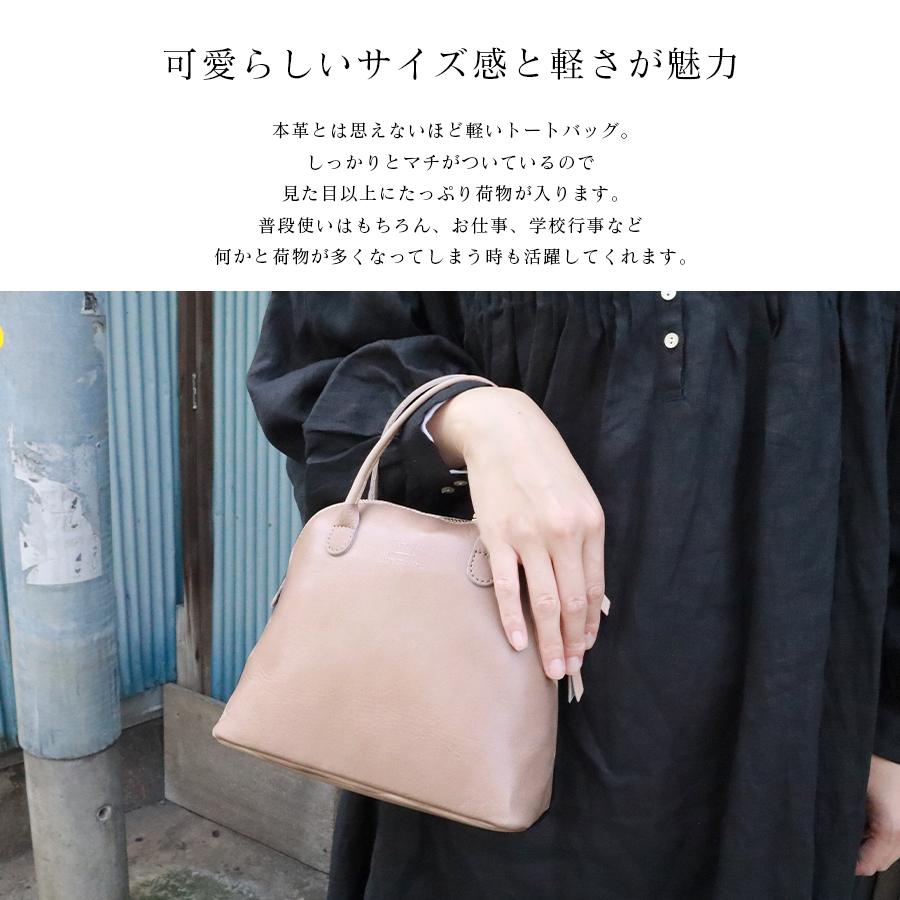 LIGHT LEATHER BOSTON S【TIDEWAY】タイドウェイ ボストンS セレモニー