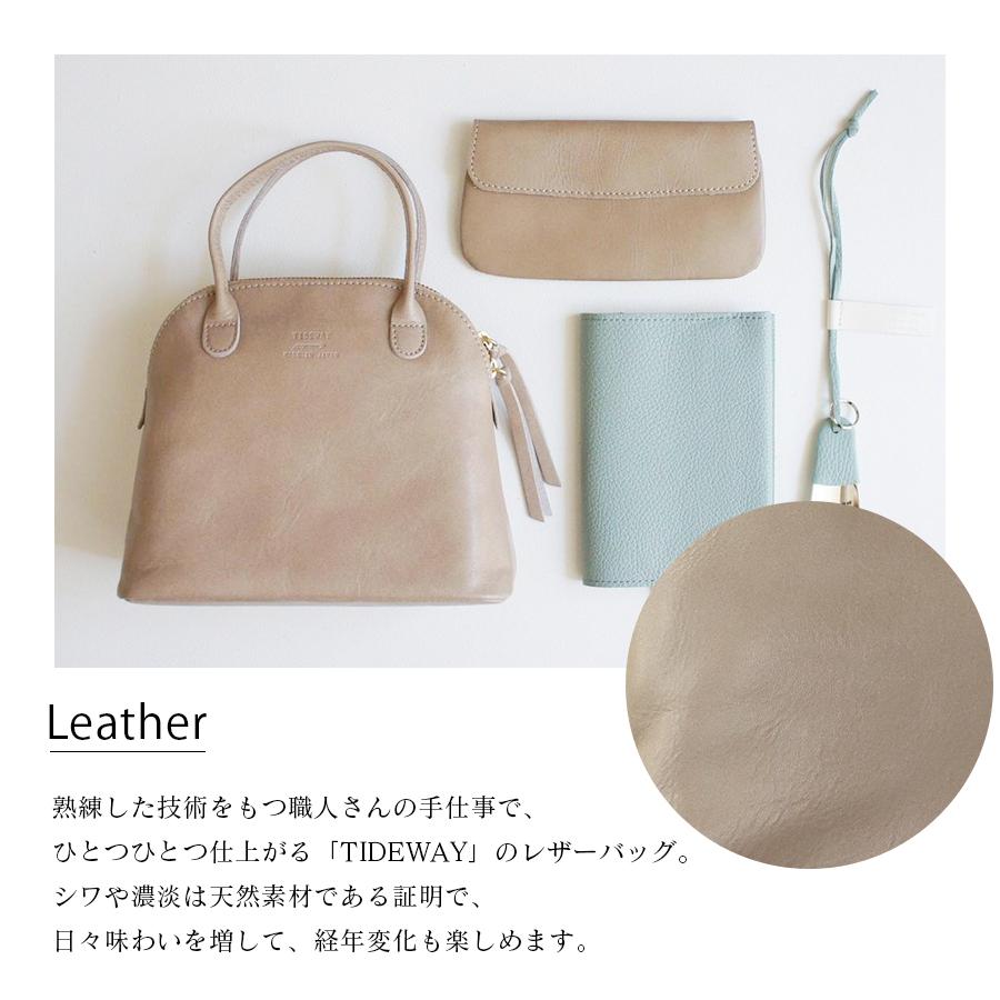 LIGHT LEATHER BOSTON S【TIDEWAY】タイドウェイ ボストンS セレモニー