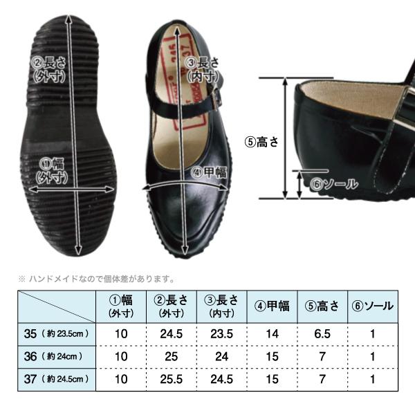 ストラップ付きフラットラバーシューズ 【OPANAK】　BOWCLAP |  | 08