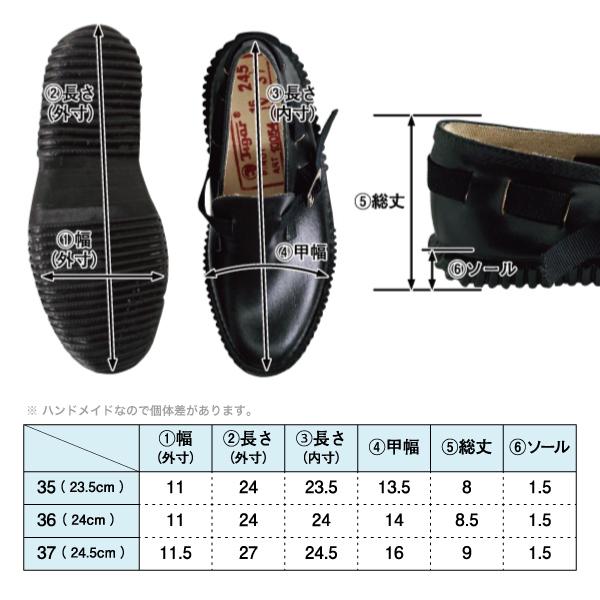 ベルト付きラバーシューズ 【OPANAK】　BOWCLAP |  | 10