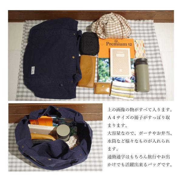 【V.L.D.C】丈夫で軽い、大容量の倉敷帆布バッグ |  | 03