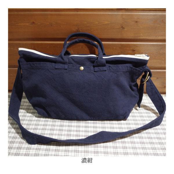 【V.L.D.C】丈夫で軽い、肩にもかけられる倉敷帆布バッグ |  | 12